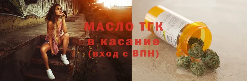 где продают наркотики  Чишмы  ТГК концентрат 